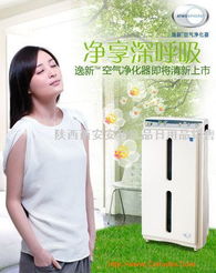 陜西西安安利產品日用品銷售總公司 日用百貨銷售業務概覽