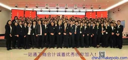 一站式工商服務專家 江岸工商代理、公司注冊、變更注銷與代賬全解析
