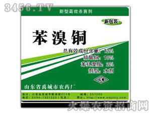 山東禹城農(nóng)藥廠山西區(qū)域代理合作方案——以任崇山先生的代理意向為例