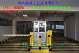 北京停車(chē)場(chǎng)管理系統(tǒng)供應(yīng)與山東停車(chē)場(chǎng)設(shè)備價(jià)格解析 選擇廠(chǎng)家的關(guān)鍵指南